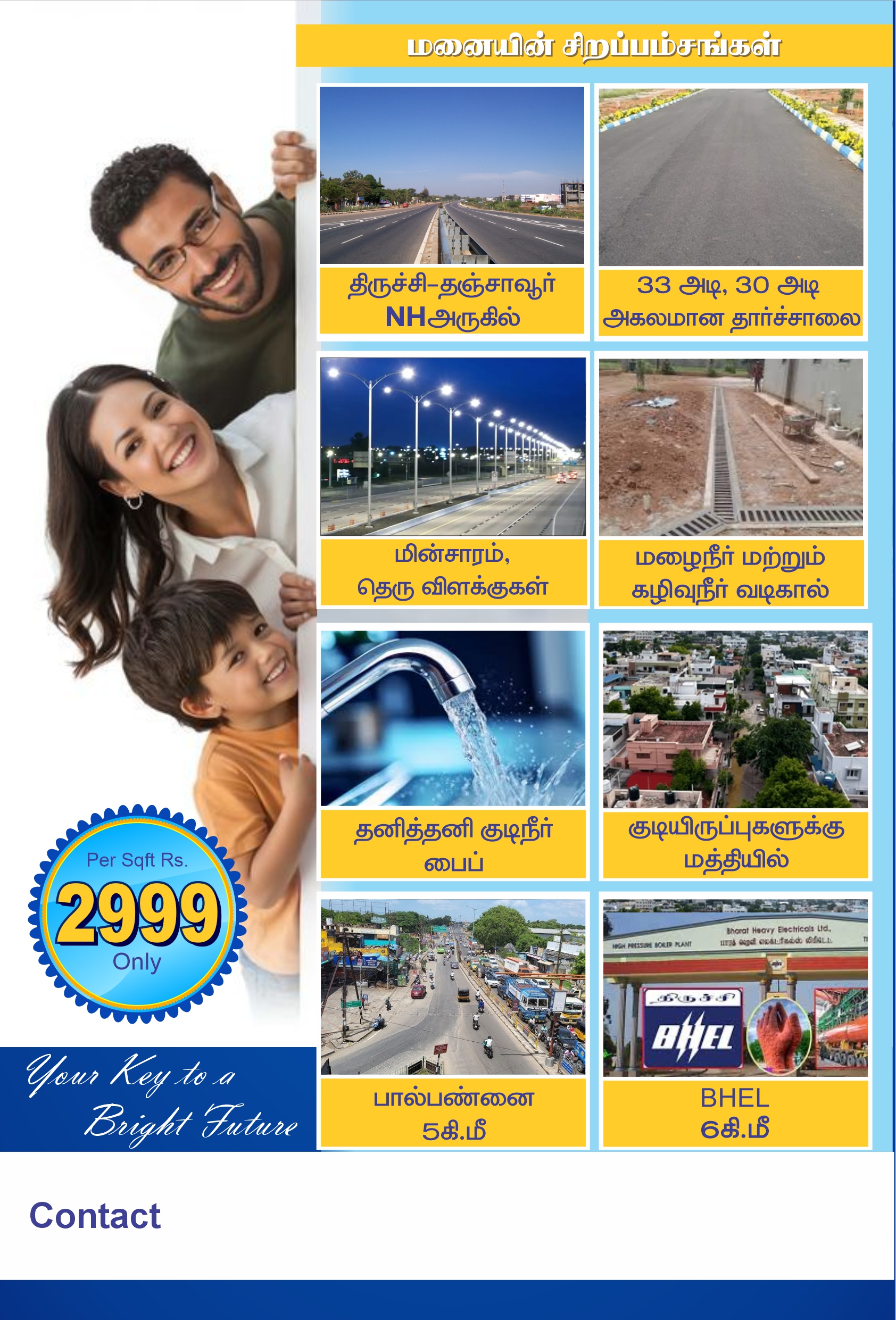 Sri Amman Nagar